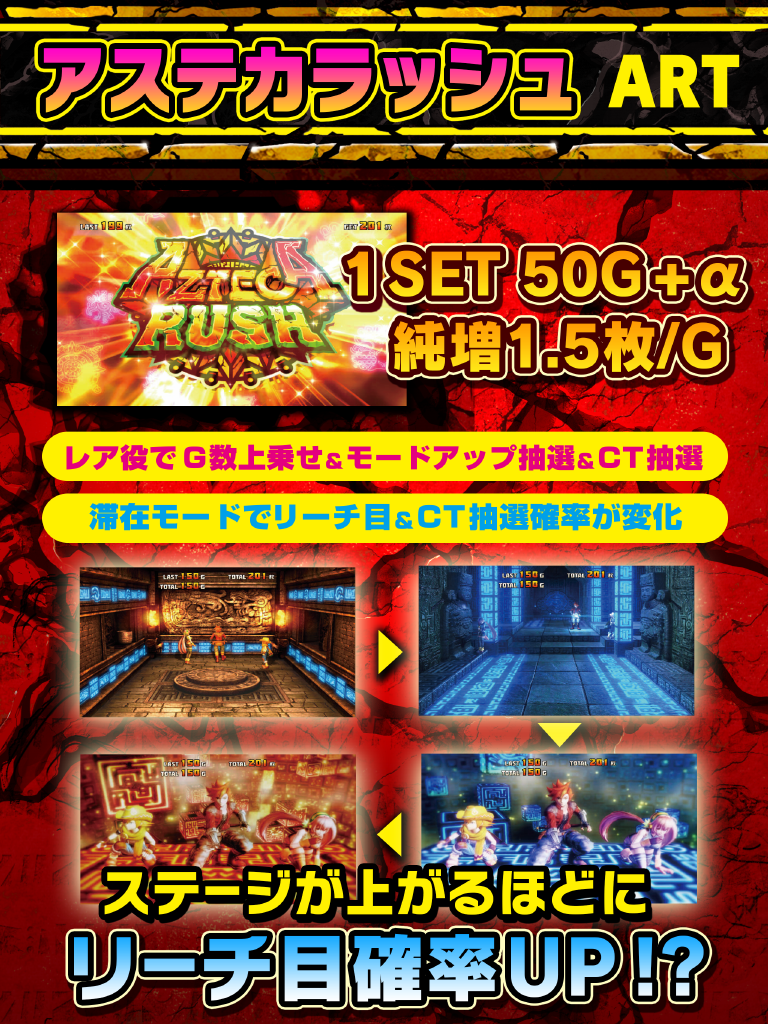 アステカ-太陽の紋章- screenshot 9