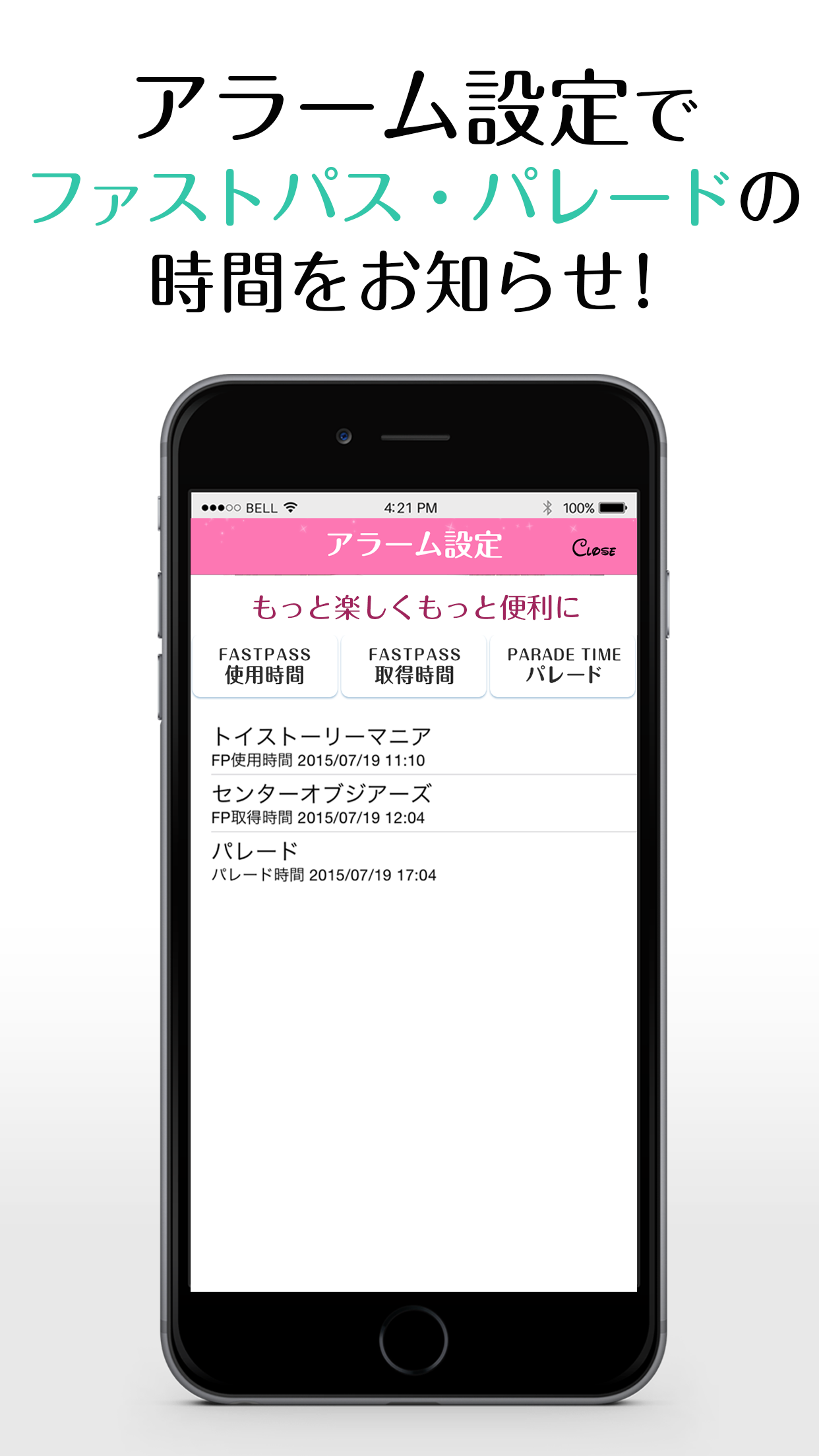 Dream Time -夢の待ち時間- screenshot 3