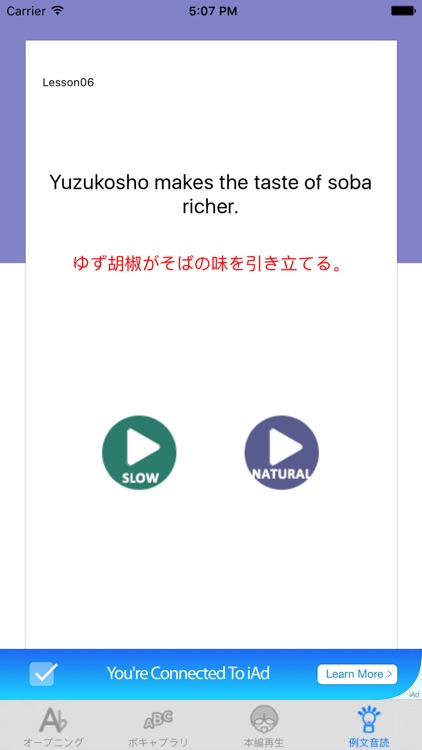 誰でもわかるtoeic R Test 英文法編 Lesson06 プラクティス 練習問題と解説 By A Flat Corporation