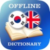 Korean English & English Korean Dictionary