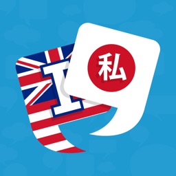 Learn English Via Japanese