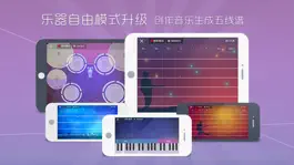 Game screenshot 酷木吉他 apk