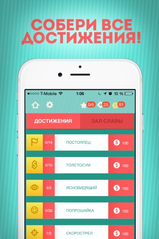 Угадай фильм, бренд, актера, мультик, игру, кино screenshot 3