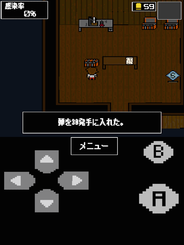 ゾンビ。