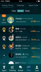 智能羽球-Smart Badminton screenshot