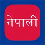 Nepali Keys App Contact