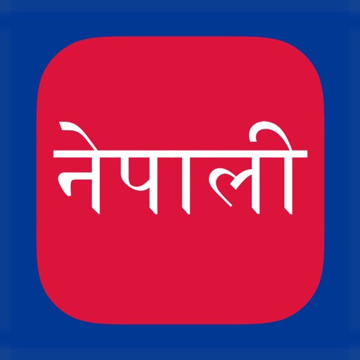 Nepali Keys iOS App