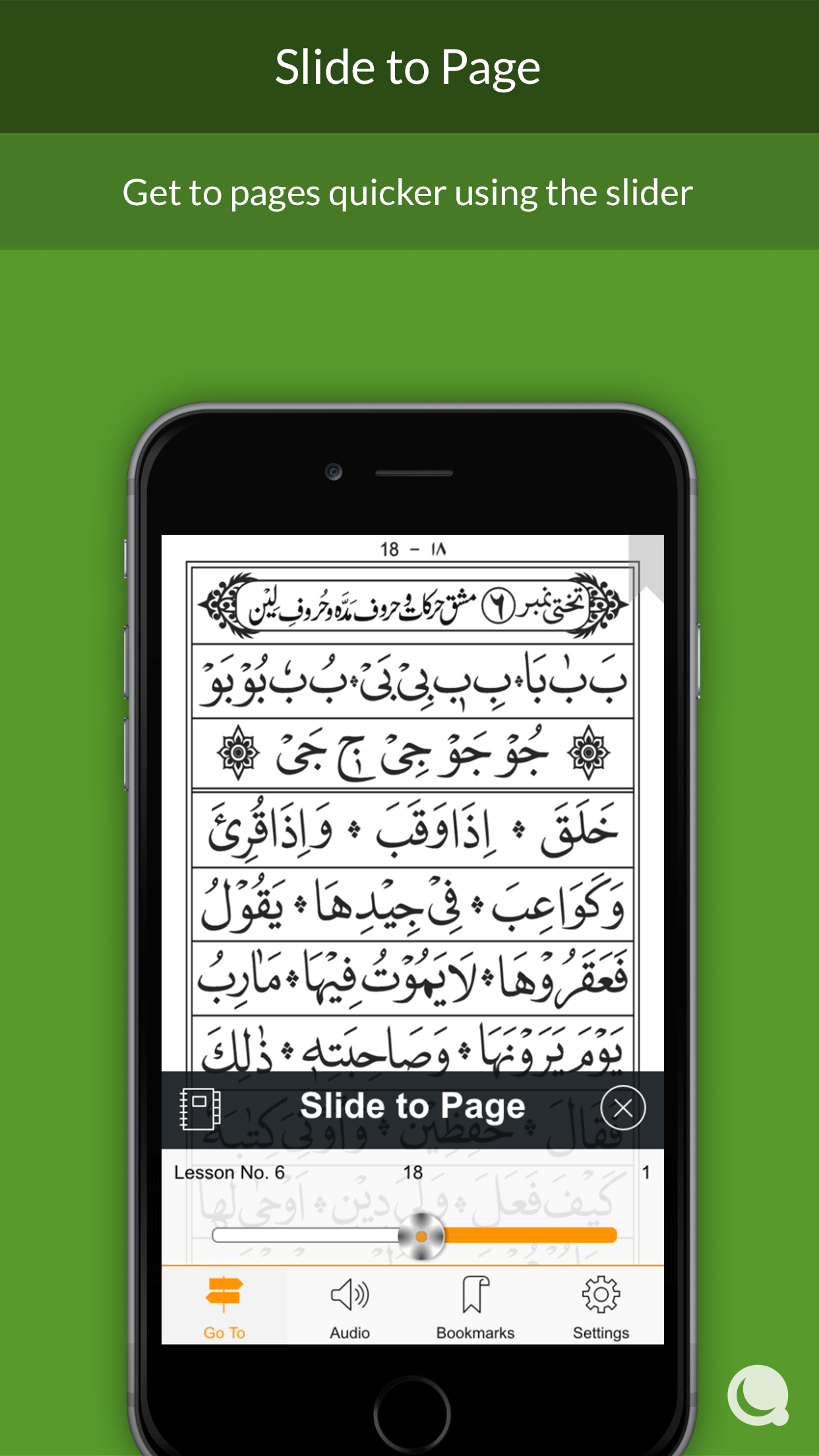 Noorani Qaida - Pakistani Edition