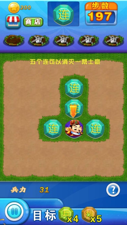 四国军旗合体版