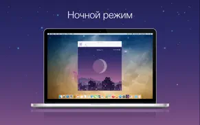 Фазы Луны айфон картинки 3