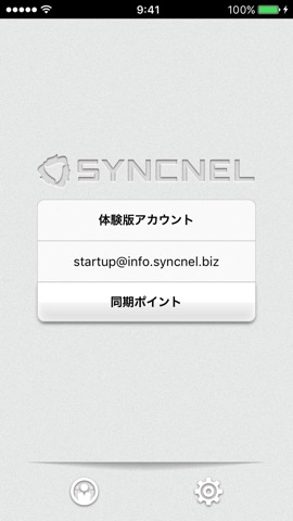 SYNCNEL by FUJISOFTのおすすめ画像1