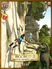 lara croft: relic run айпад изображения 4