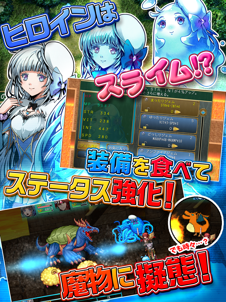 RPG 忘失のイストリア