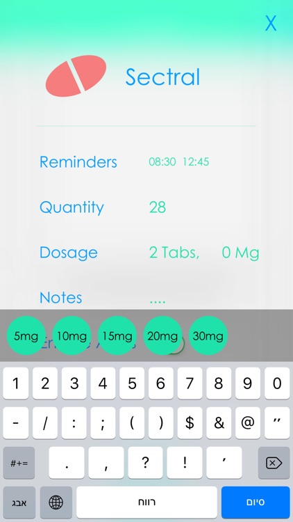 Medy-Sweeten the pill screenshot-3