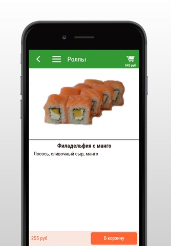 Sushi Market Irkutsk screenshot 4