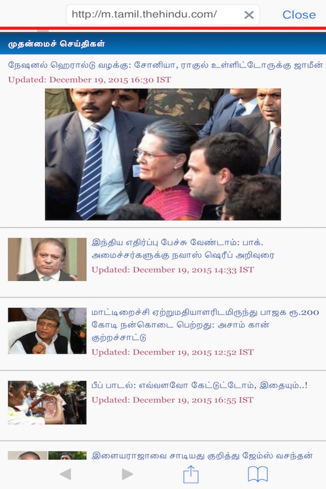 iPhone screenshot