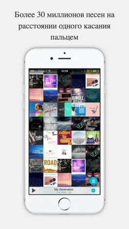 Game screenshot Wall Of Music mod apk