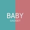 Baby Gadget