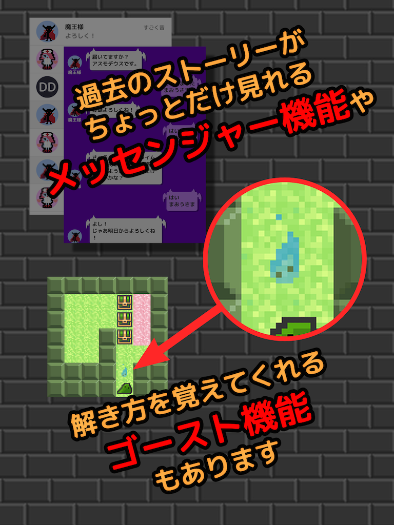 MonsterWorks