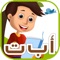 Note: This app is in Arabic Language