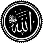 Asmaul Husna - 99 beatiful names of Allah and their benefits App Alternatives