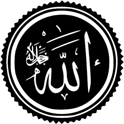 Asmaul Husna - 99 beatiful names of Allah and their benefits Cheats