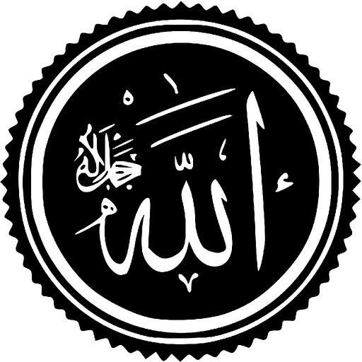 Asmaul Husna - 99 beatiful names of Allah and their benefits icon