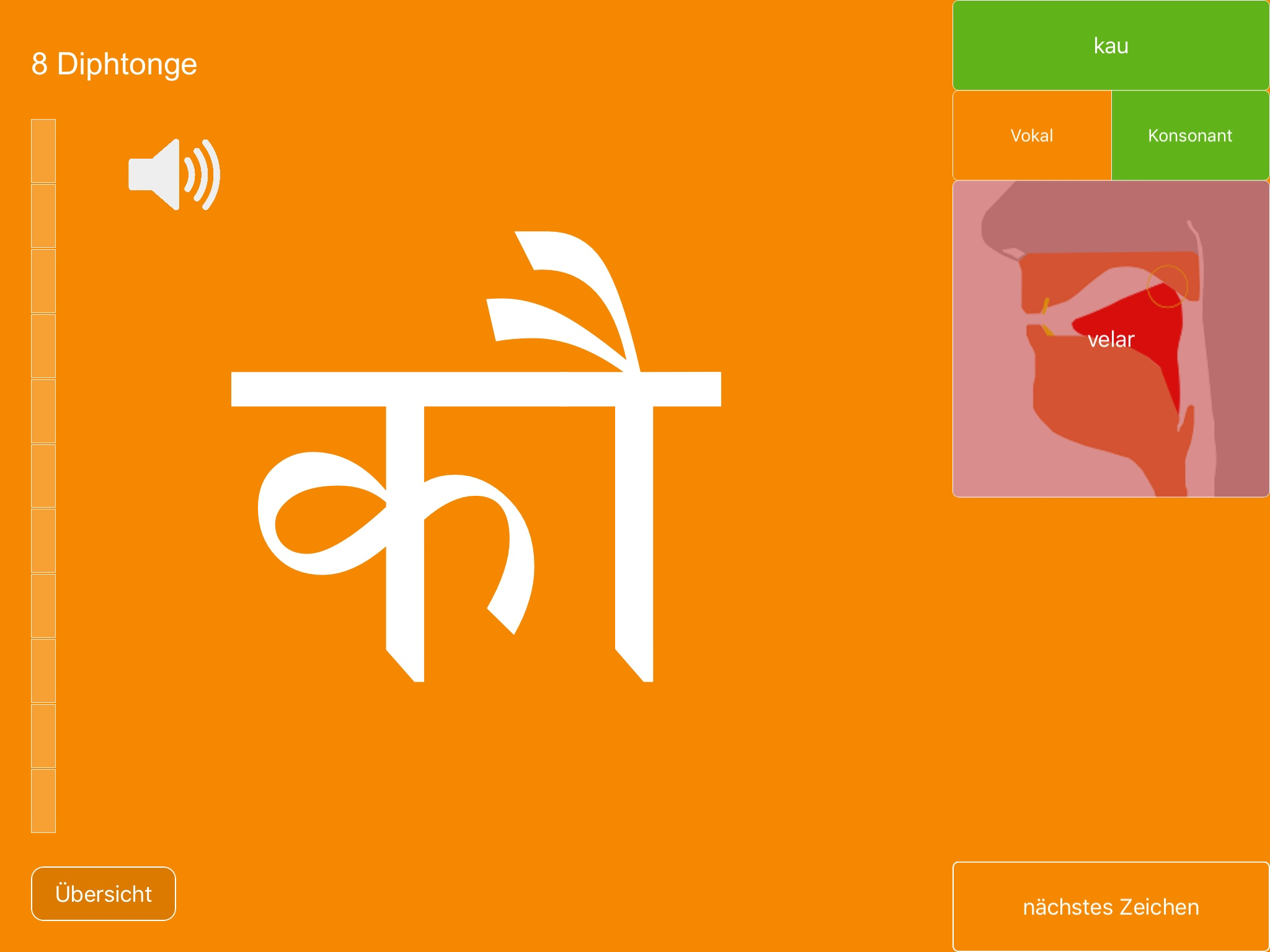 learnDevanagari