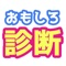 超簡単なのにとっても本格的！