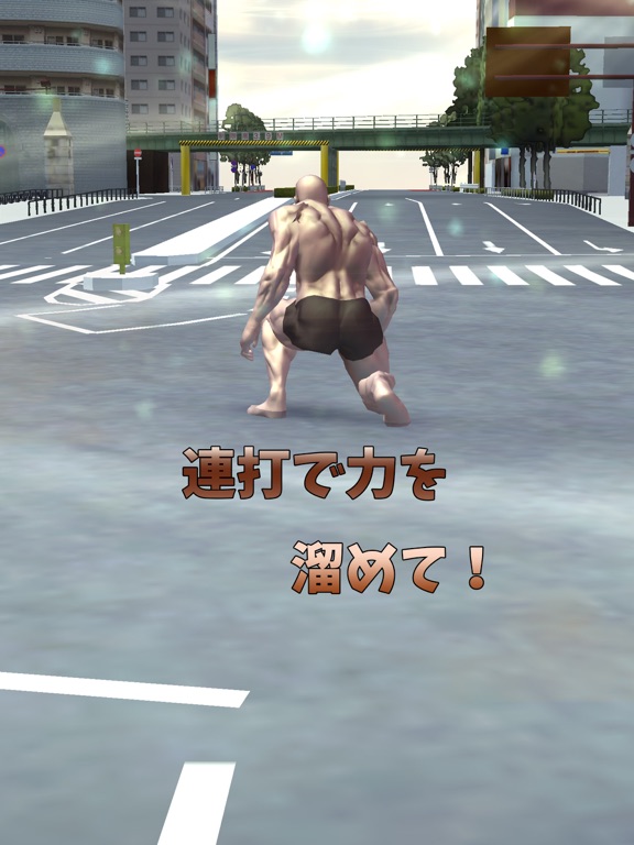 Screenshot #5 pour 筋肉兄貴の跳躍！