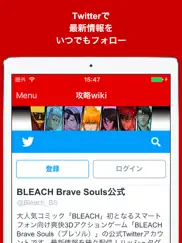ブログまとめニュース速報 for bleach brave souls(ブレソル) айпад изображения 3