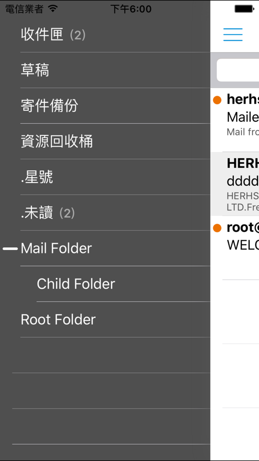 #5. HerHsiang MDispersion Mail App (iOS) 由: Tsung Hsiang Yang