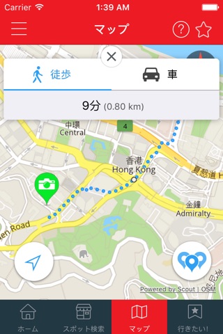 まるごと香港 -オフラインで利用できる観光ガイドアプリ- screenshot 4