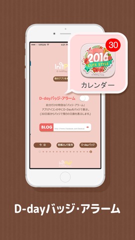 卓上カレンダー2016：キュートカレンダーのおすすめ画像5