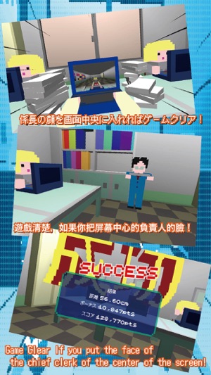 VsChiefClerk(圖2)-速報App