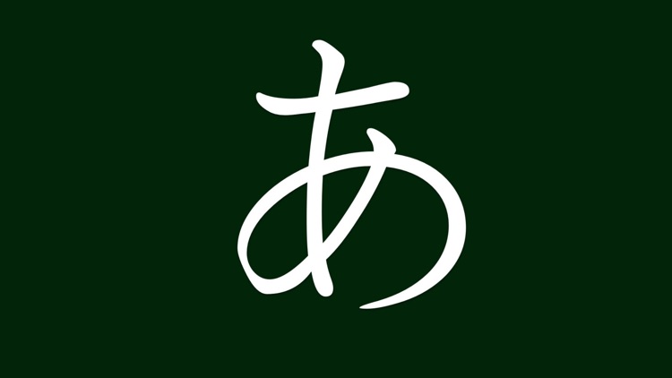 Kanji Flash Card ( Japanese / 漢字 / JLPT 5 Level )