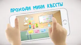 Game screenshot Маленький Почтальон - сортировка по цвету, размеру и форме для раннего развития детей младшего возраста от 2 лет apk