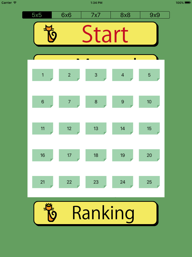 Sukoro screenshot 10