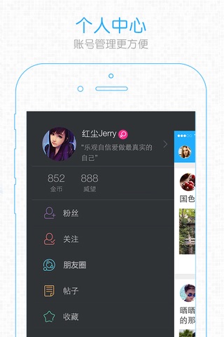 株洲在线--株洲人气最旺的手机APP screenshot 3