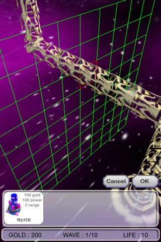 UFO-Defense screenshot 3