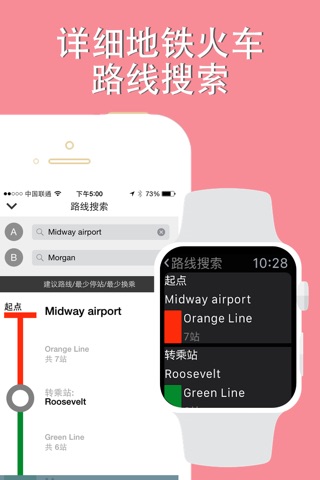 Chicago travel guide with offline map and Illinois cta subway transit by BeetleTrip screenshot 3