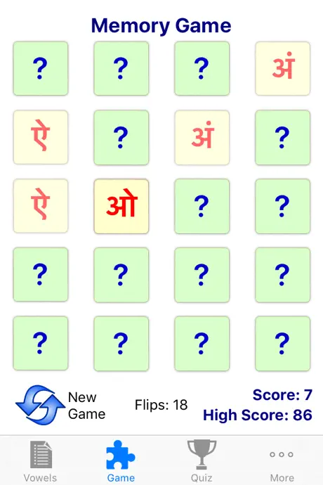 Hindi Vowels - Script and Pronunciation