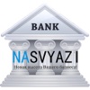 Bank Nasvyazi