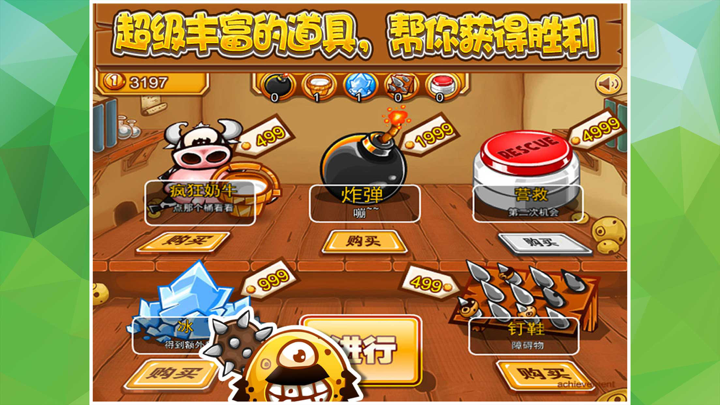 保卫消消乐球球大作战 for 4399 YY popstar!(经典官方正版单机限免大全app) screenshot 3