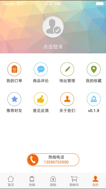 宁海点点 screenshot-4