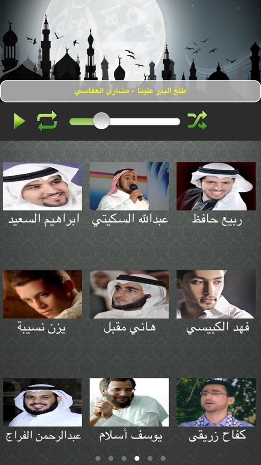 #2. اناشيد اسلامية دينية هادفة - كبار اطفال بنات (iOS) 来自: Moohamad Hinbarji