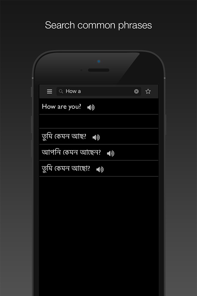 Bangla dictionary&translator screenshot 4
