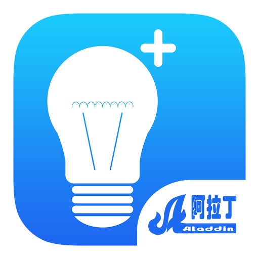 阿拉丁，Aladdin iOS App