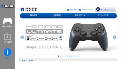 Screenshot #3 pour HORIPAD ULTIMATE