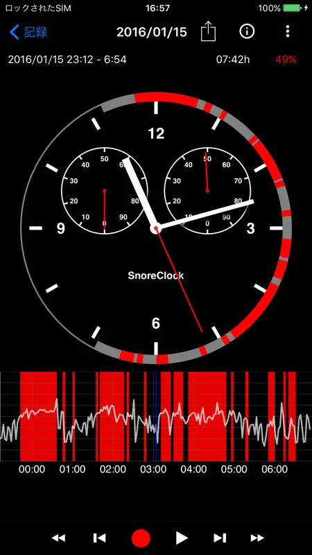 SnoreClock - Do you snore? screenshot 1 of 4